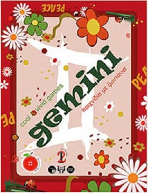 GEMINI . ΟΒ1005#