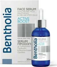 Bentholia Active Boost Face Serum 30ml