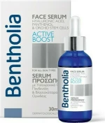 Bentholia Active Boost Face Serum 30ml