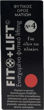 Fito+ Botox View No4 10ml