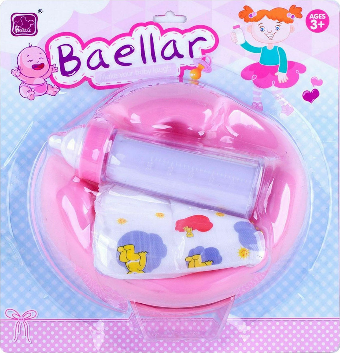 Γιογιό Baellar με Πάνα και Μπιμπερό