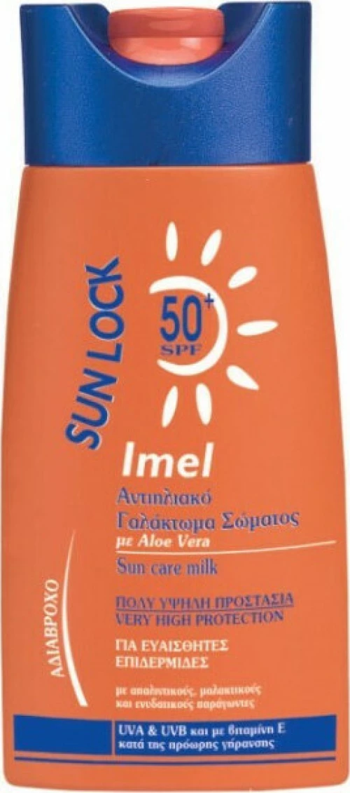 Imel Sun Protection Body Cream SPF50 250ml