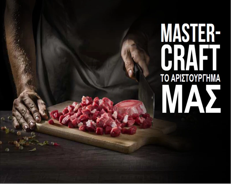 Belcando Mastercraft Fresh Beef 10kg