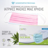 Comomed Ιατρική Μάσκα μιας Χρήσης 3ply Type II BFE >99% Ροζ 50τμχ