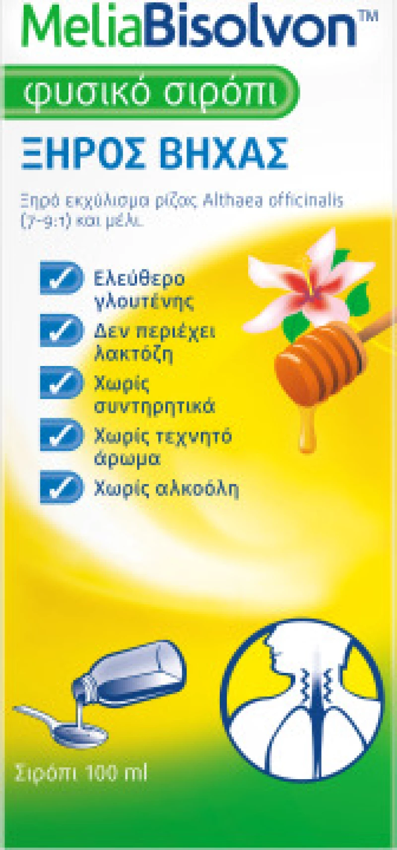 Sanofi MeliaBisolvon Φυσικό Σιρόπι για Ξηρό Βήχα 100ml