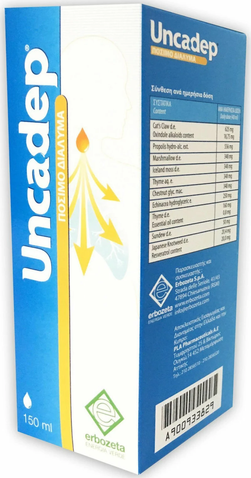 Erbozeta Uncadep για τον Ξηρό και Παραγωγικό Βήχα 150ml