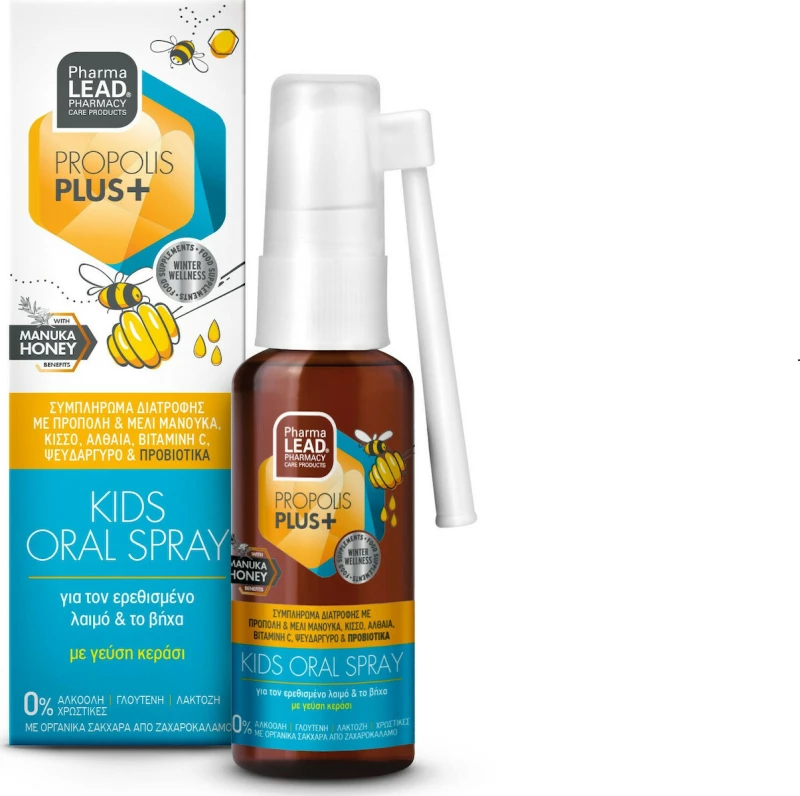 Vitorgan Propolis Plus Kids Oral Spray για Ερεθισμένο Λαιμό & Βήχα Κεράσι 30ml