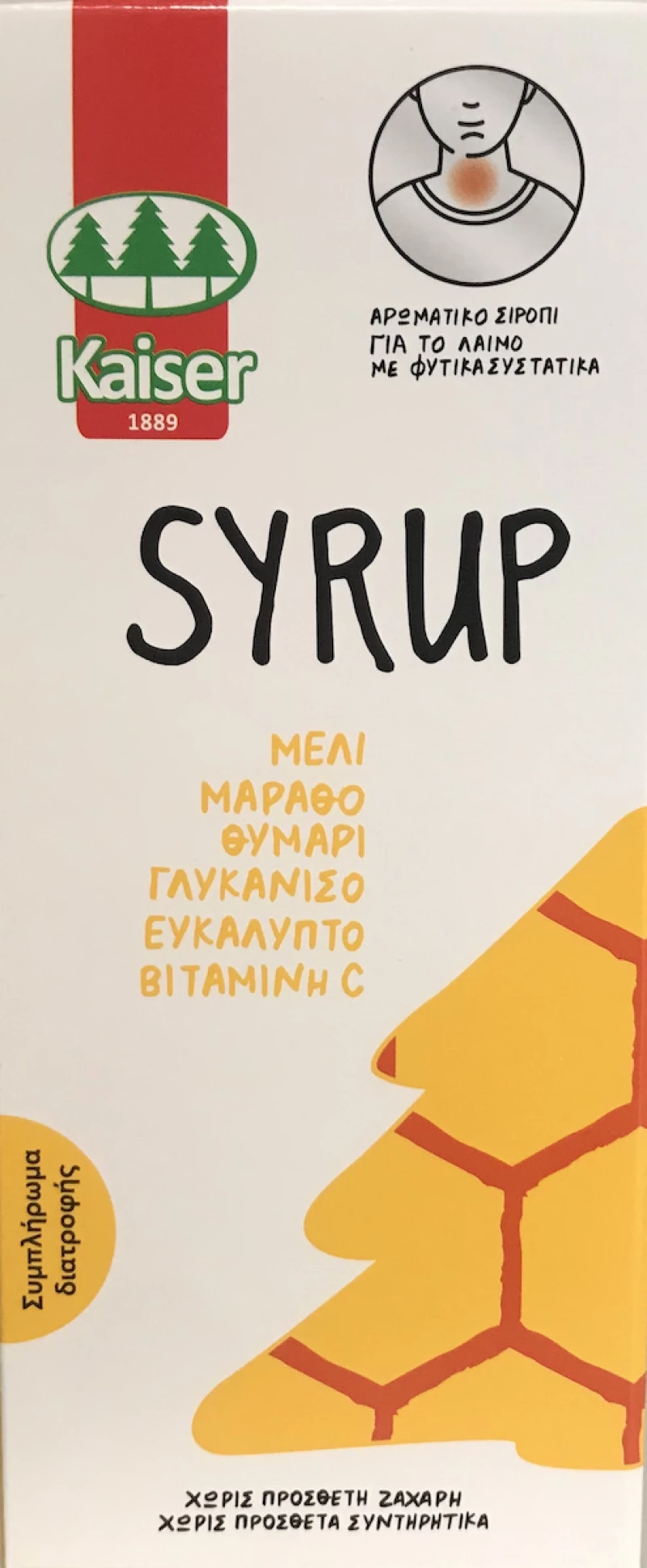 Kaiser 1889 Kids Syrup Φυσική Γεύση 200ml