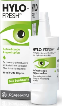 Ursapharm Hylo Fresh 10ml