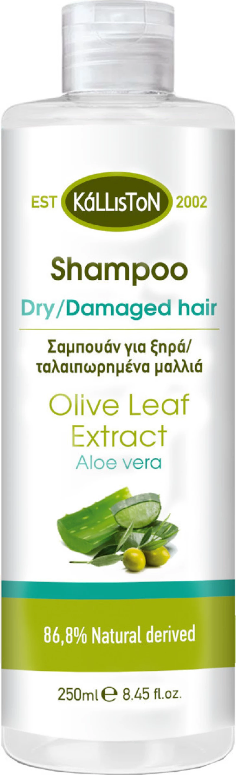 Kalliston Aloe Vera Shampoo Dry/Damaged Hair 250ml