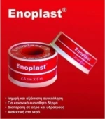 Kessler Enoplast 1.25cm x 5m