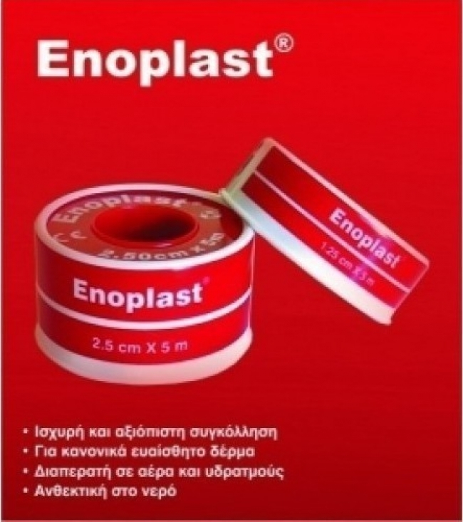Kessler Enoplast 1.25cm x 5m