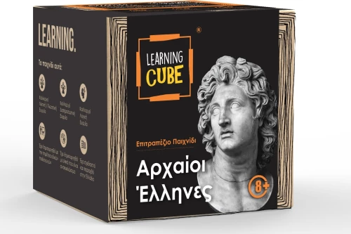 Learning Tube Learning Cube: Αρχαίοι Έλληνες