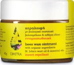 Dimitra Κεραλοιφή Βαλσαμέλαιο & Αιθέρια Έλαια 40gr
