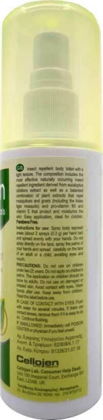 Cellojen Repelan Insect Repellent, φυτικό εντομοαπωθητικό - αντικουνουπικό 100ml
