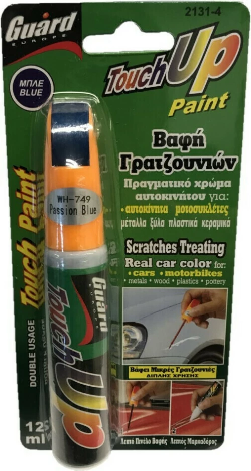 Guard Touch Up Paint Σκούρο Μπλε