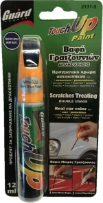 Guard Touch Up Paint Σκούρο Μπλε