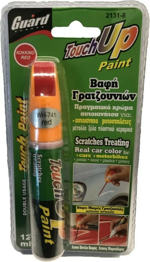 Guard Touch Up Paint Red