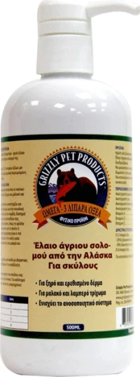 Grizzly Λάδι Σολομού 500ml