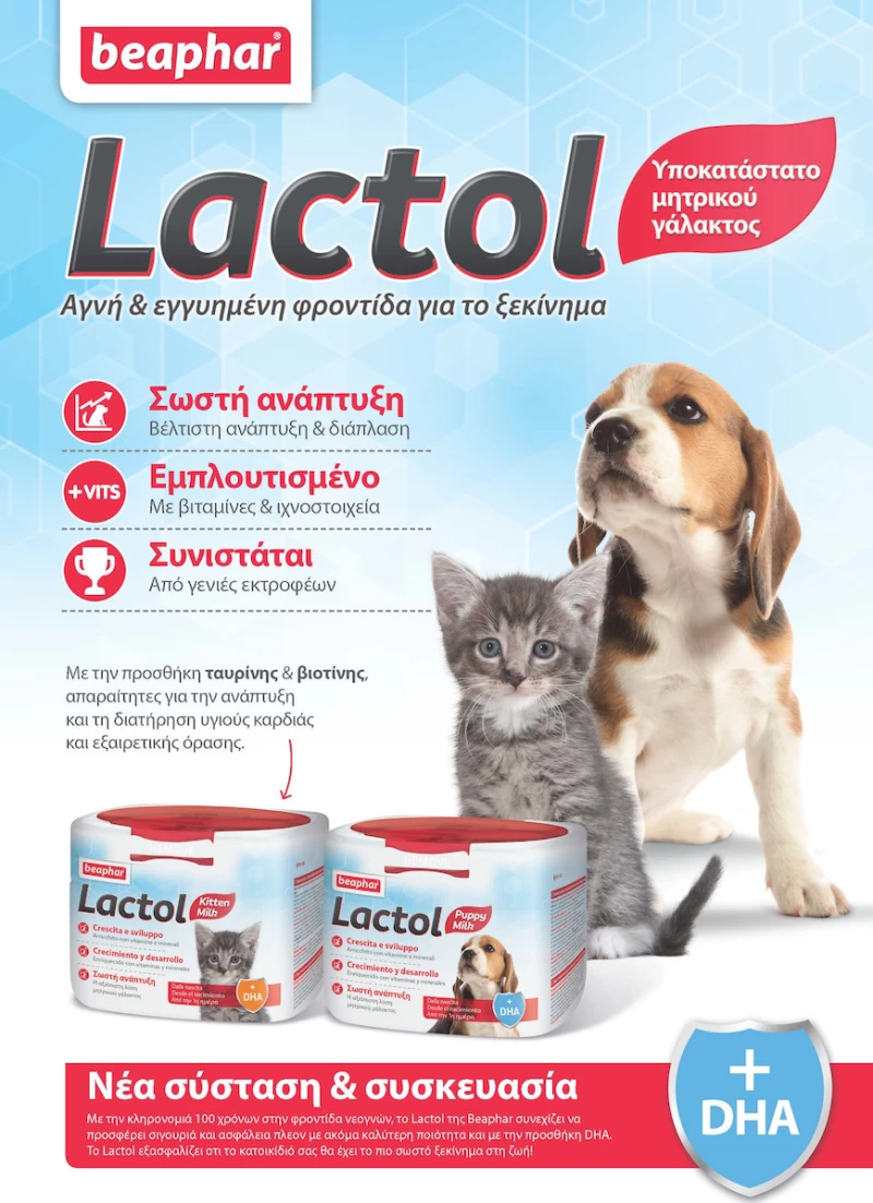 Beaphar Lactol Puppy Milk 250gr