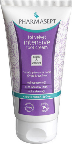 Pharmasept Tol Velvet Intensive Foot Cream 75ml