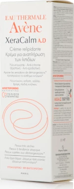 Avene XeraCalm A.D Creme Relipidante 200ml