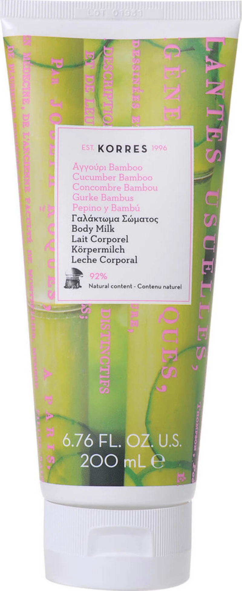 Korres Body Milk Αγγούρι Bamboo 200ml