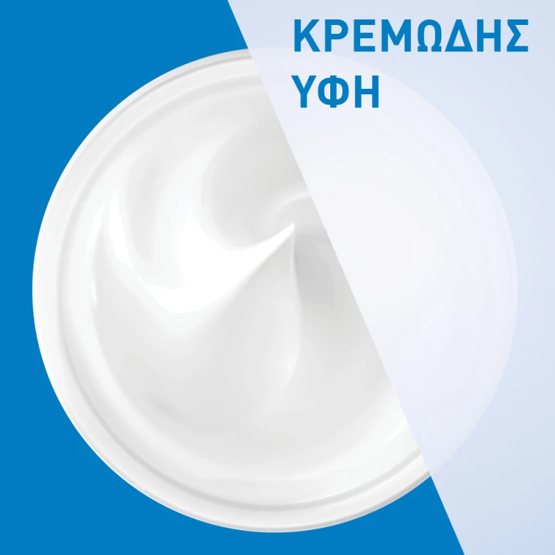 CeraVe Moisturizing Cream 177ml