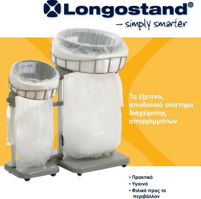 Longopac Stand Mini