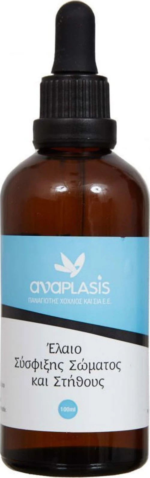 Anaplasis Έλαιο Σύσφιξης Σώματος & Στήθους 100ml