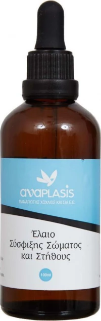 Anaplasis Έλαιο Σύσφιξης Σώματος & Στήθους 100ml
