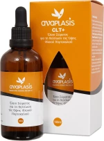 Anaplasis CTL Έλαιο Σώματος Για Την Βελτίωση Της Όψης Φλοιού 100ml