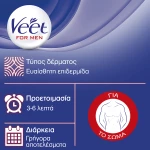 Veet Men Sensitive Skin 200ml