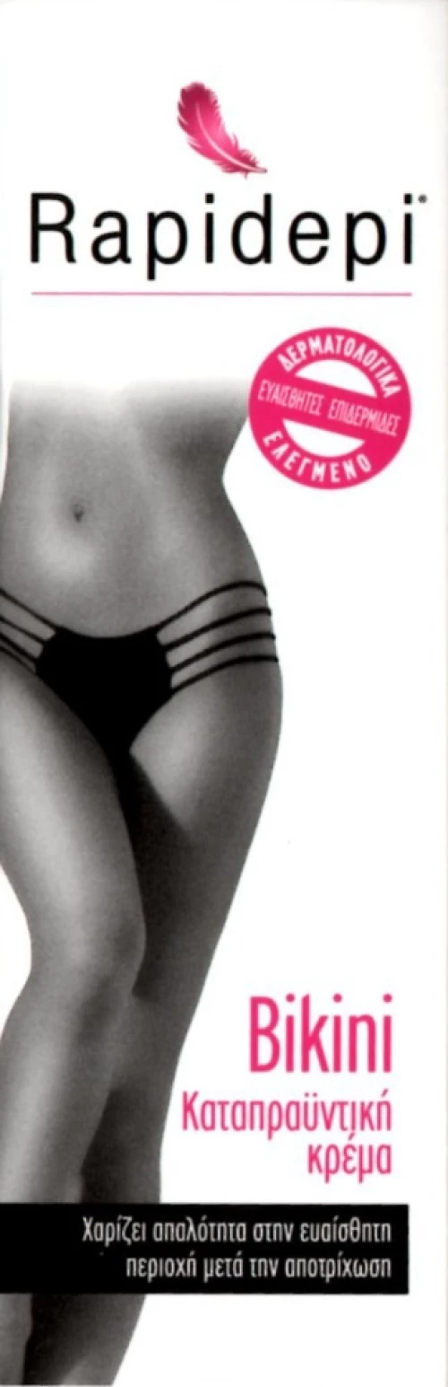 Rapidepi Bikini Cream 50ml