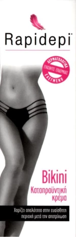 Rapidepi Bikini Cream 50ml