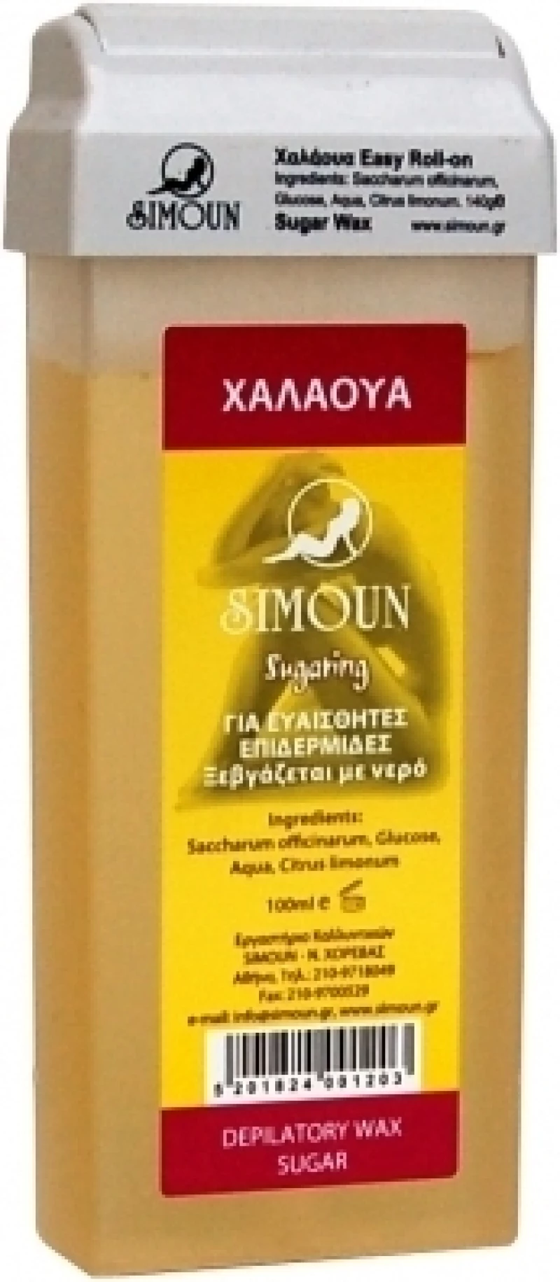 Simoun Χαλάουα Roll-On Sugar 100ml