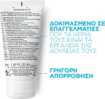 La Roche Posay Cicaplast Mains Hand Cream 100ml