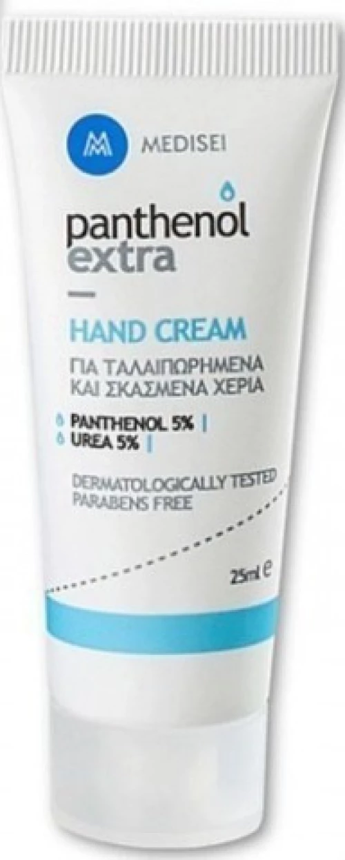Medisei Panthenol Extra Hand Cream 25ml
