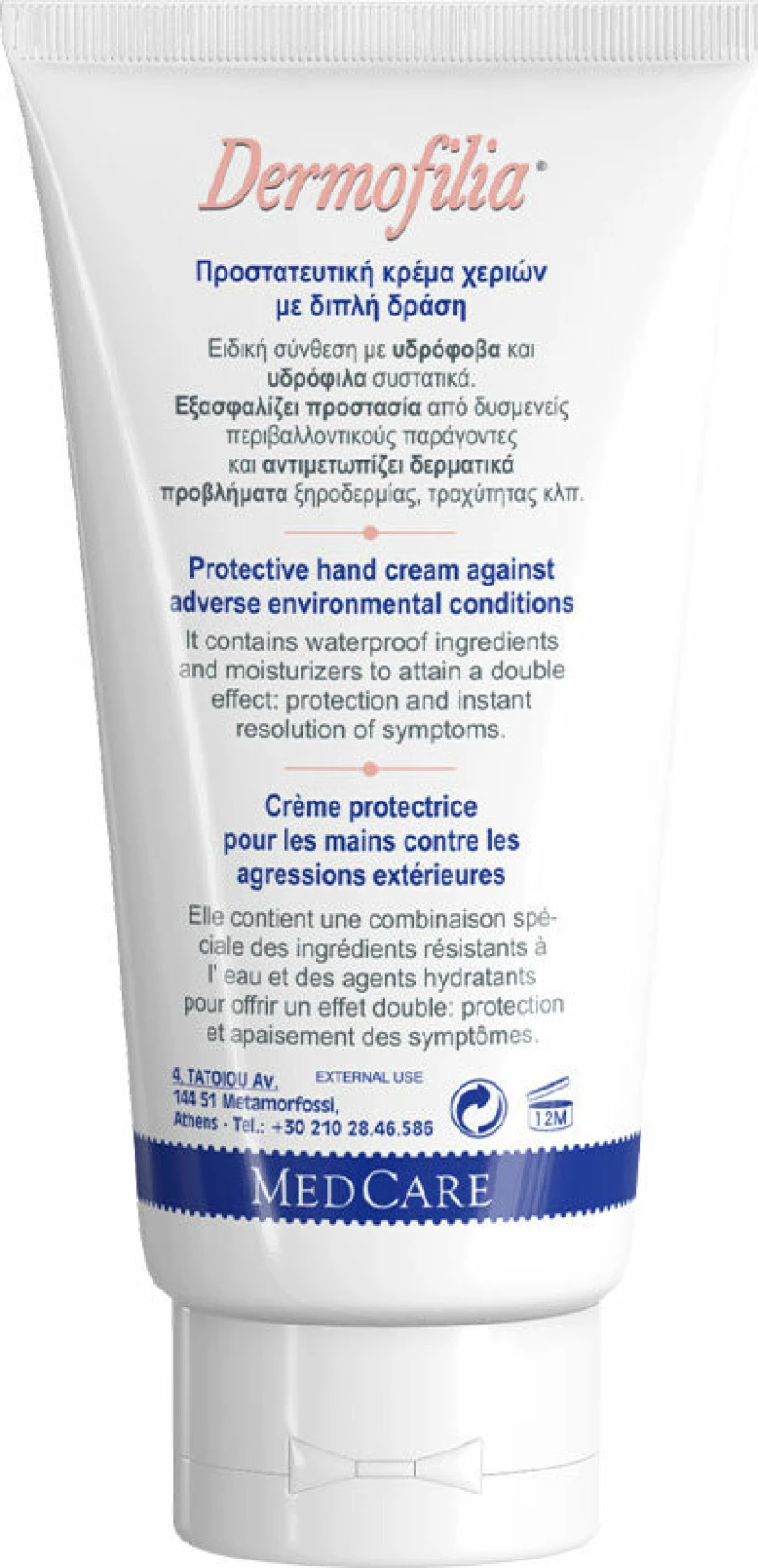 Frezyderm Dermofilia Protective Hand Cream 75ml