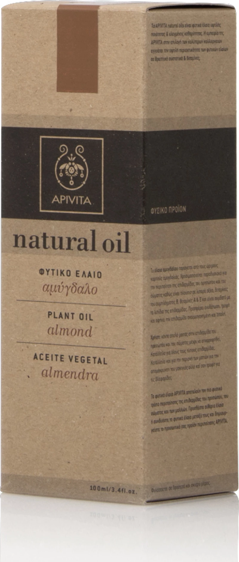 Apivita Natural Oil Φυτικό Έλαιο Αμύγδαλο 100ml