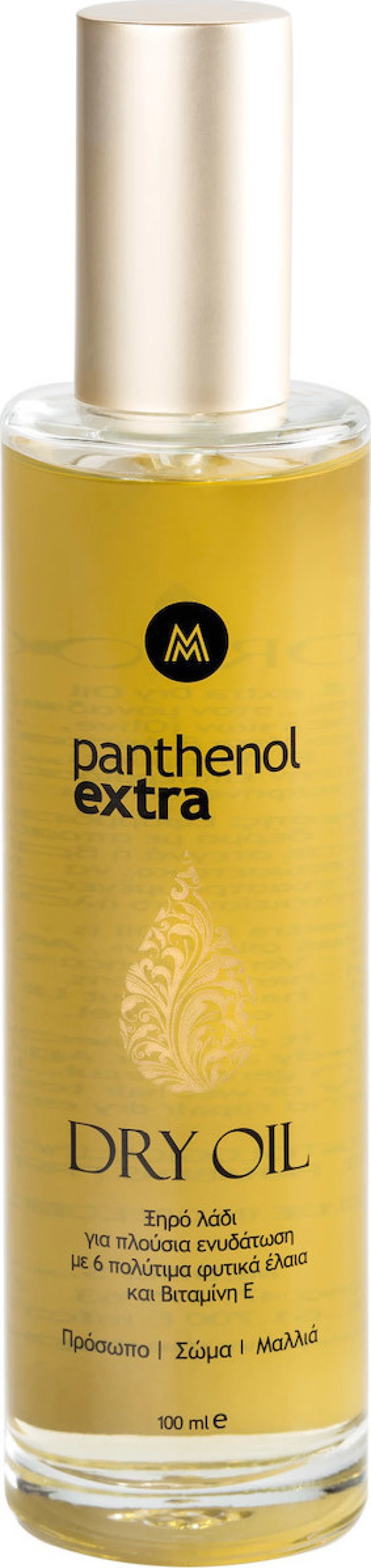 Medisei Panthenol Extra Dry Oil for Face, Body & Hair 100ml