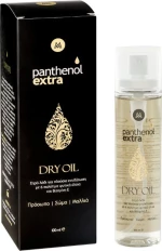 Medisei Panthenol Extra Dry Oil for Face, Body & Hair 100ml