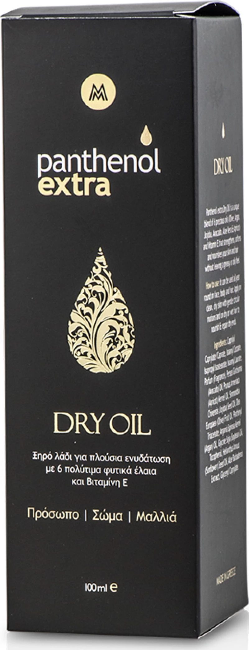 Medisei Panthenol Extra Dry Oil for Face, Body & Hair 100ml