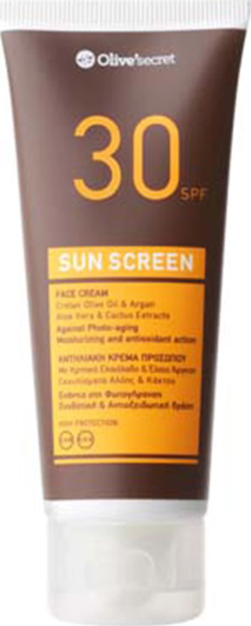 Olive's Secret Sun Screen Face Cream SPF30 50ml