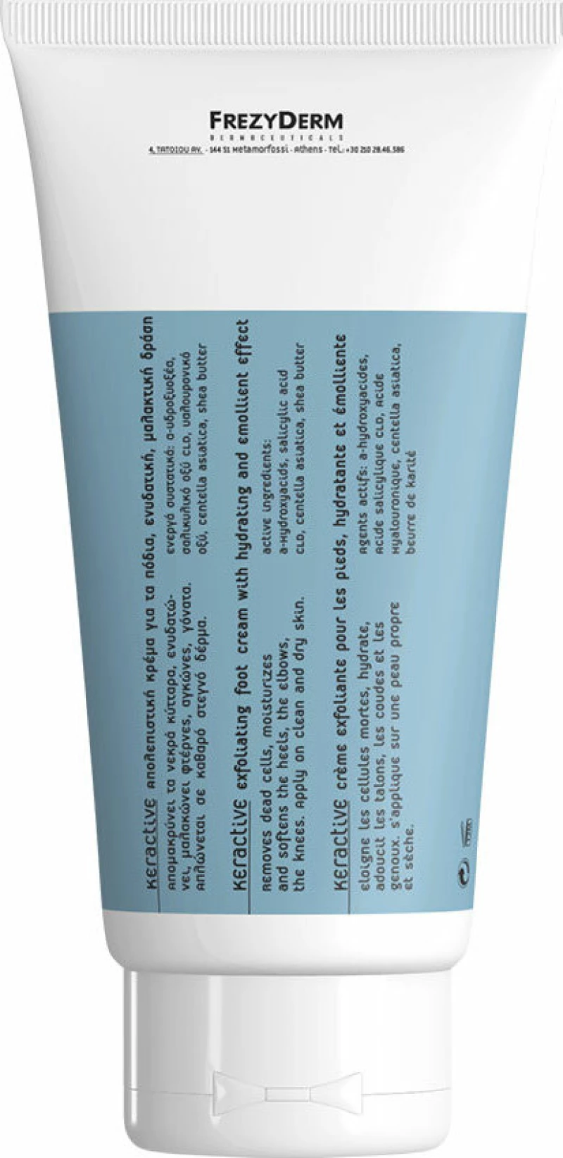 Frezyderm FrezyFeet Keractive Cream 75ml