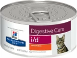 Hill's PD Feline i/d Κοτόπουλο 156gr