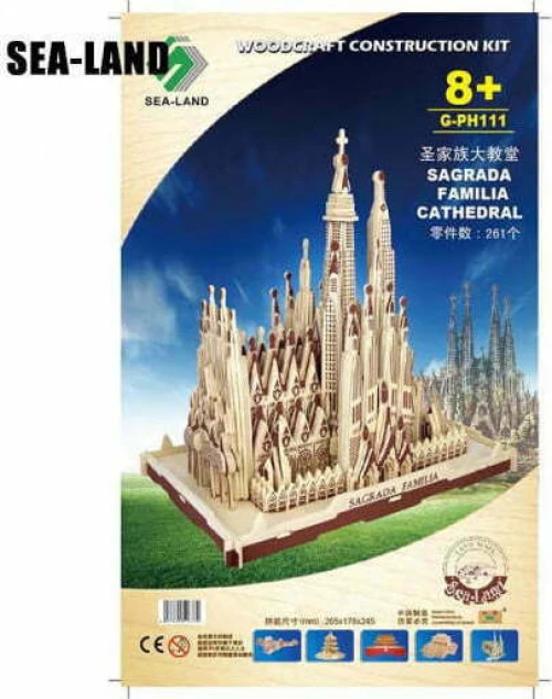 Anelixi Ξύλινη Συναρμολογούμενη Κατασκευή: Sagrada Familia