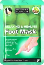Beauty Formulas Relaxing & Healing Foot Mask 1 pair