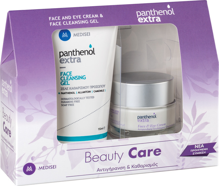 Medisei Panthenol Extra Beauty Care