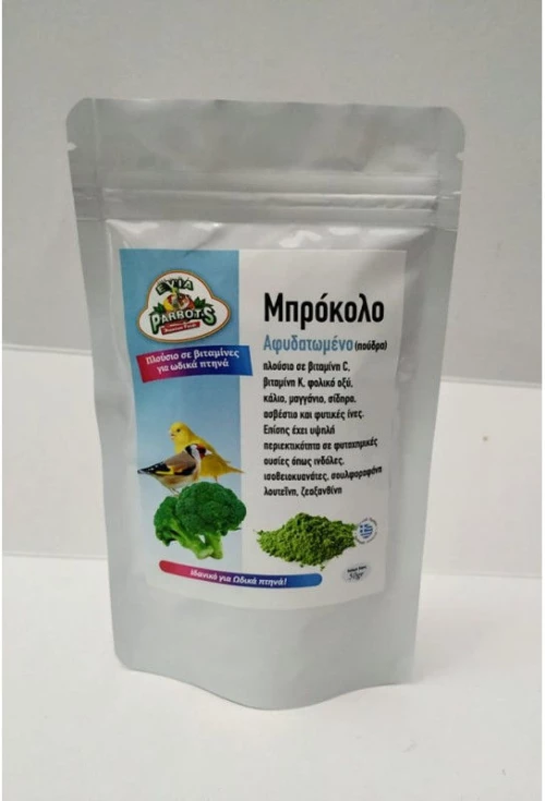 Evia Parrots Μπρόκολο 50gr